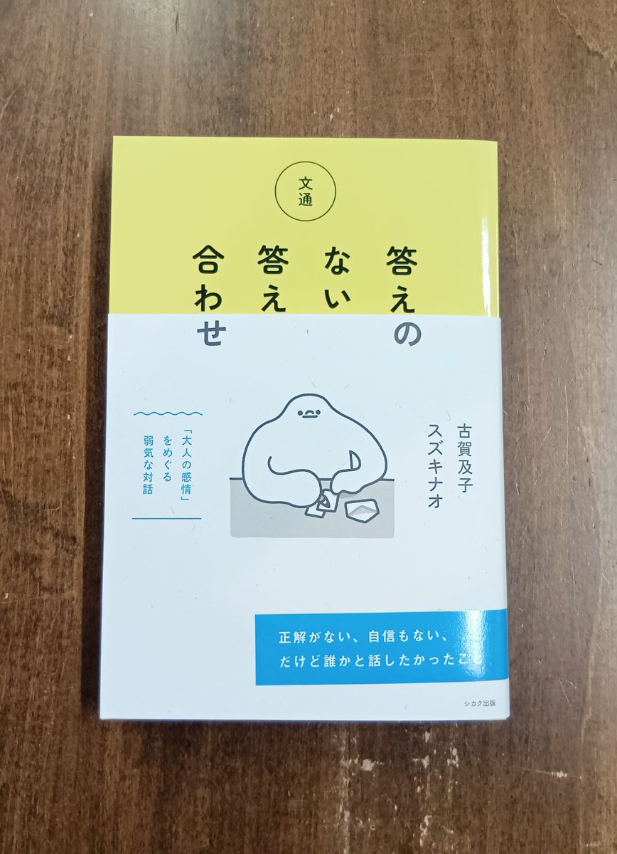 古賀及子 (@eatmorecakes) / Posts / X