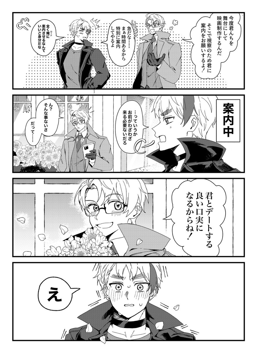 ⚠︎べいえい
案内