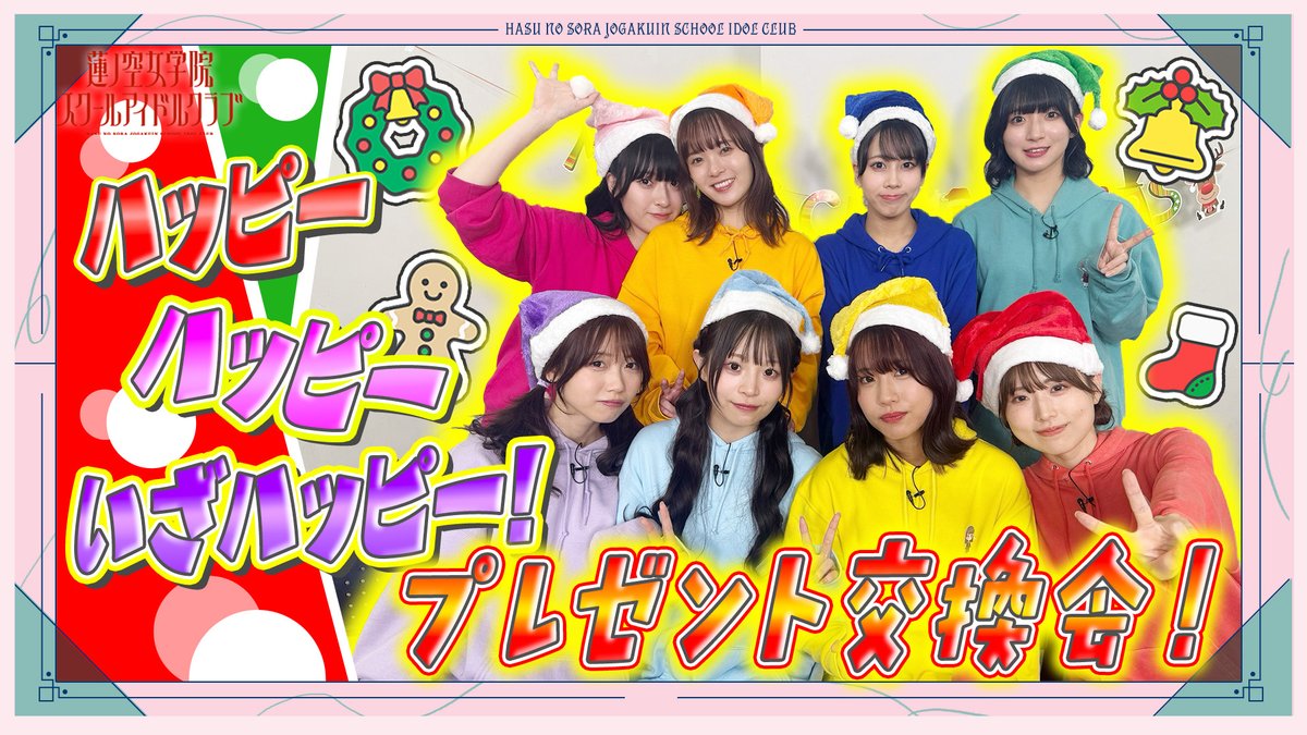 三宅美羽 直筆サイン入りチェキ 声優 サイン ラブライブ 蓮ノ空