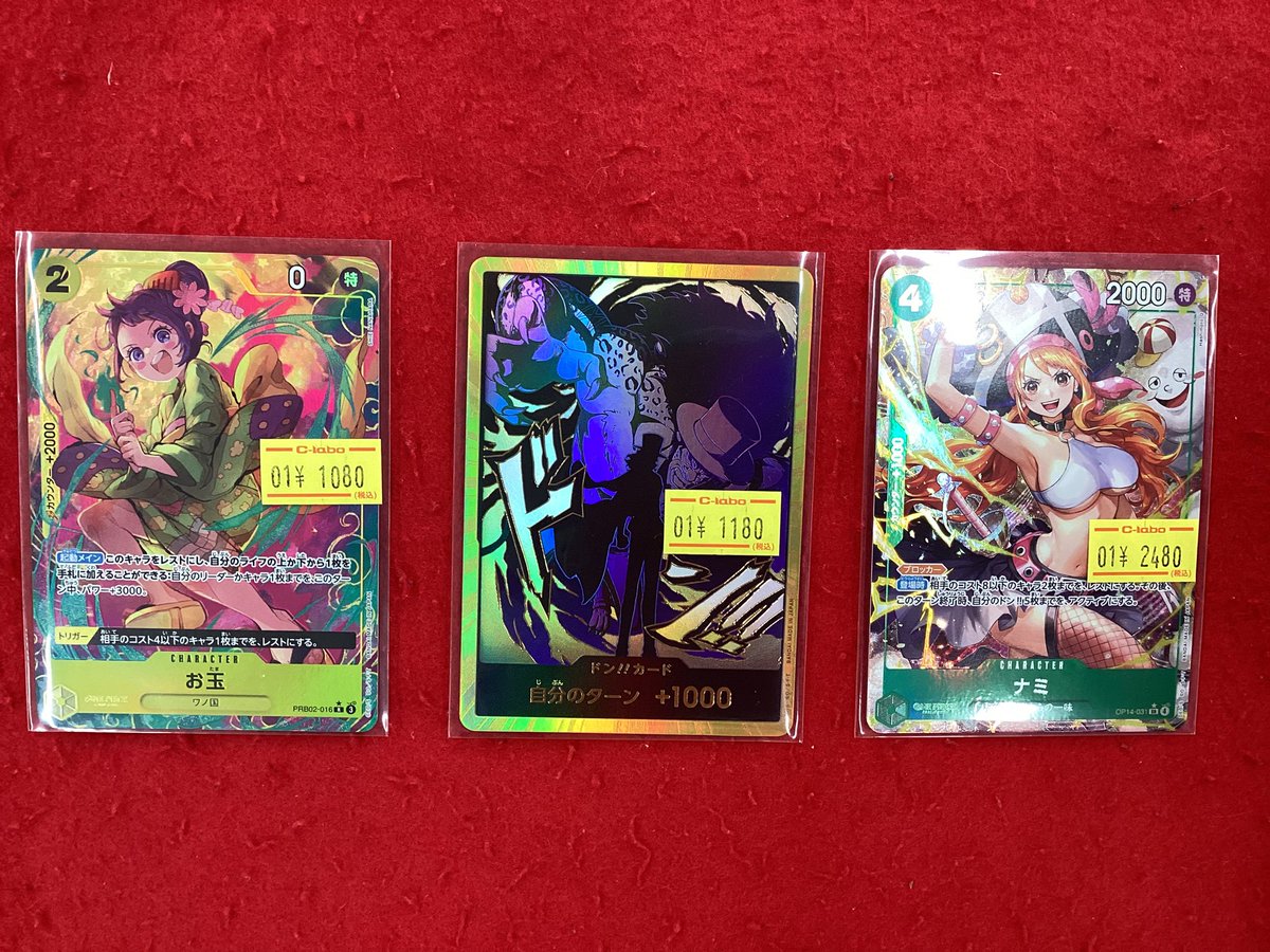 ワンピースカードゲーム 入荷情報】 こちらの商品入荷です！！ 状態や