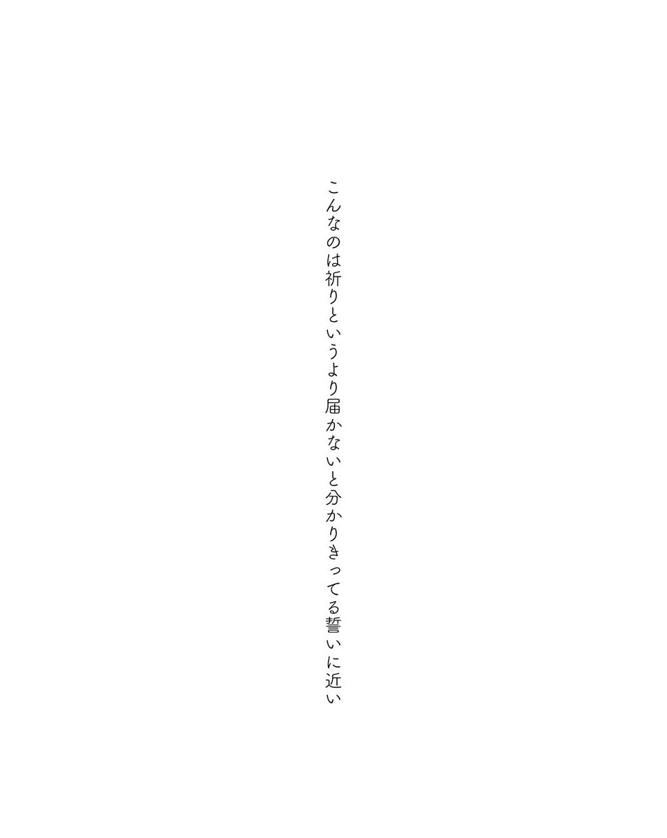 中村森 ・ 短歌 tweet media