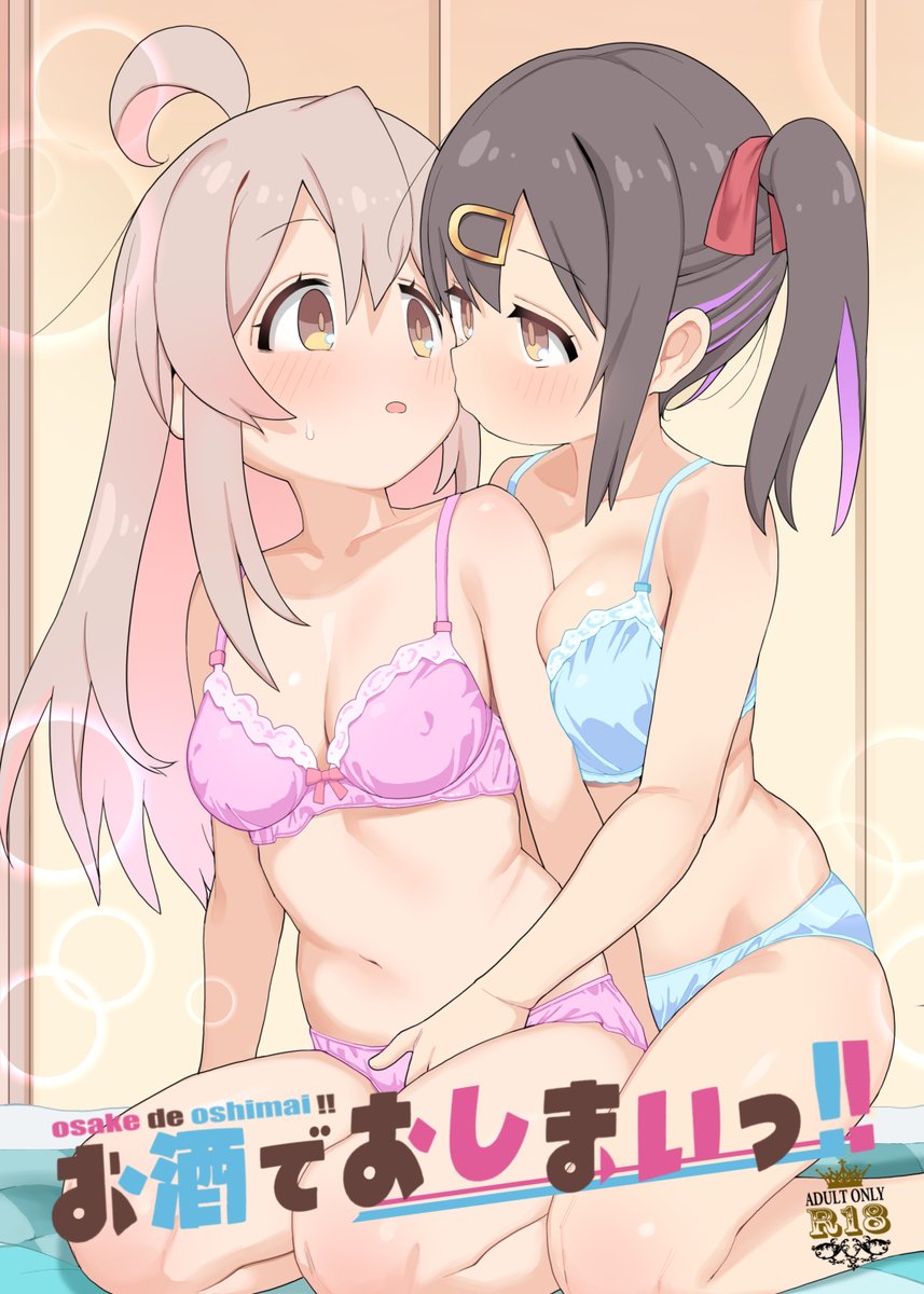 冬コミはおにまい本出ます～～
夏のコピー本のあまりと余暇で描いた色紙など持っていきますので良かったら遊びに来てください! 