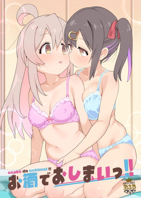 冬コミはおにまい本出ます～～
夏のコピー本のあまりと余暇で描いた色紙など持っていきますので良かったら遊びに来てください! 