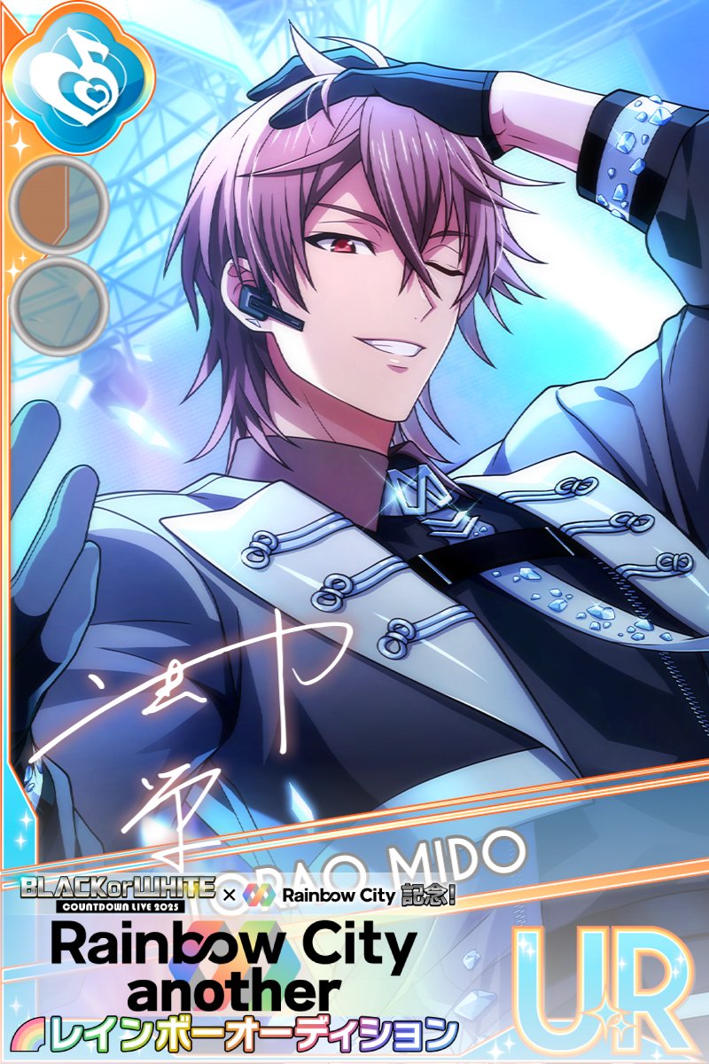 アイドリッシュセブン公式＠大神万理 (@iD7Mng_Ogami) / Posts and