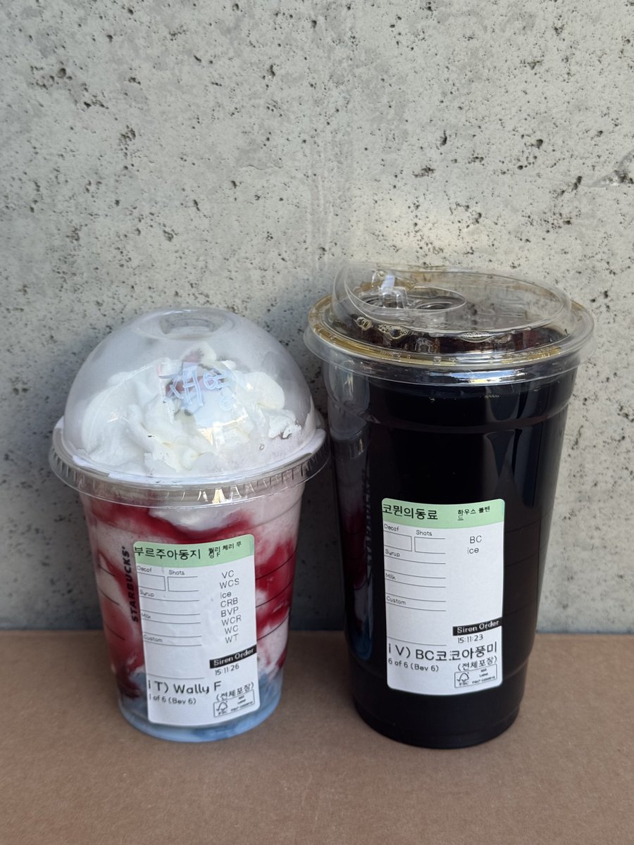 lazyladypeach's tweet image. 월리체리푸딩크림프라푸치노선생님과
뭔소리여아아줘 제르베