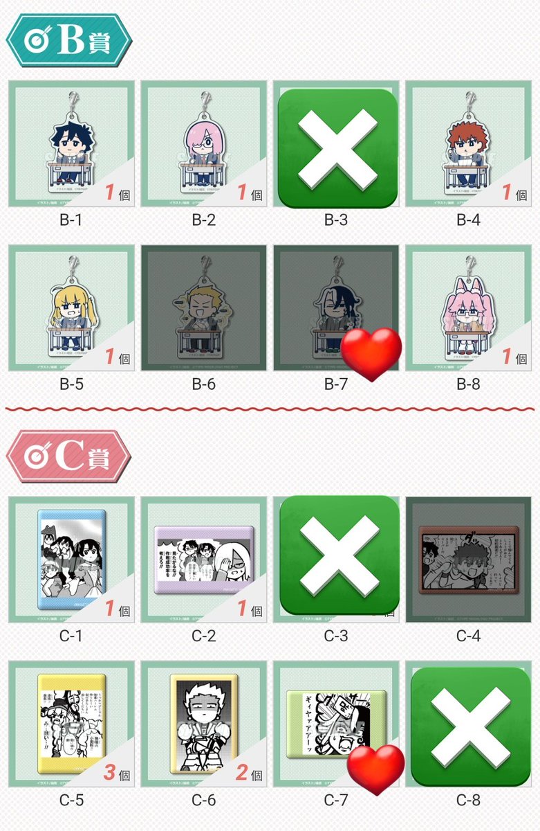 沙希@プロカ必読グッズ交換譲渡垢 (@crown_room_) / Posts / X