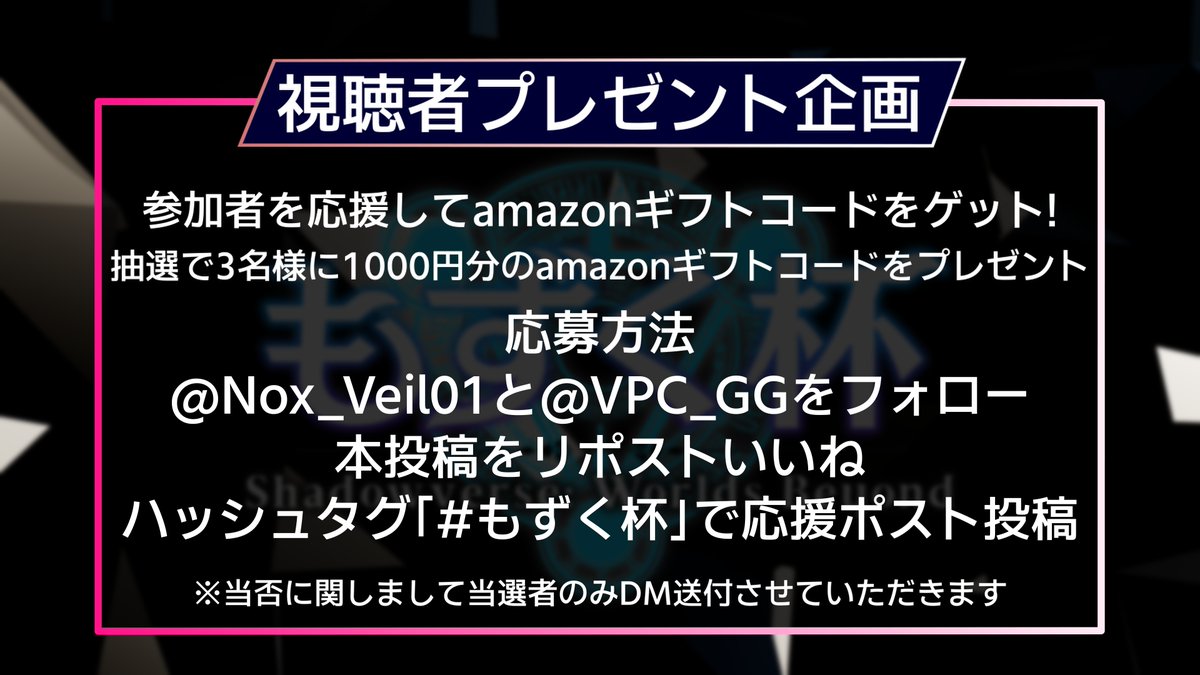 Nox.Veil tweet media