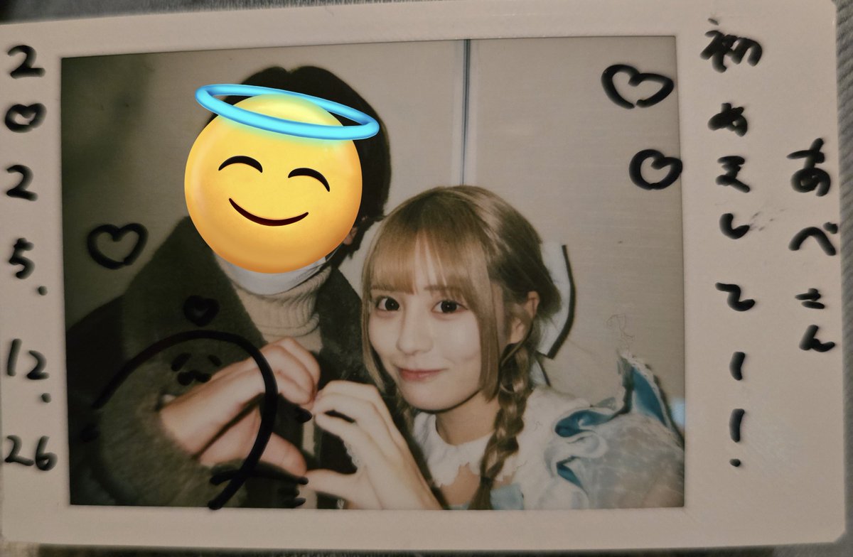 Post by あべさんですぅ。 on X: はじめまして🥴