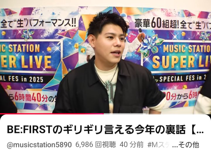 レオ様 俺が必ず勝つ