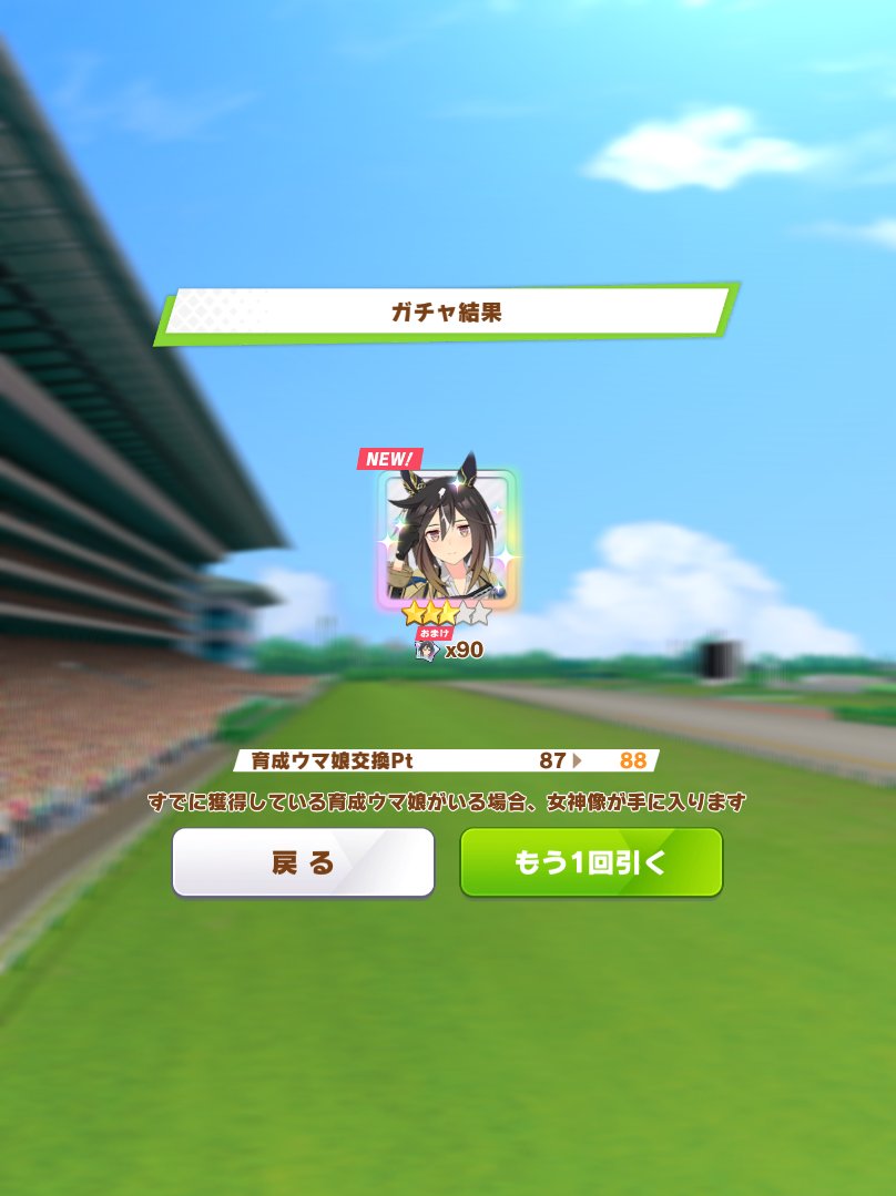 きたあああああああああああああああああああああああああああああ