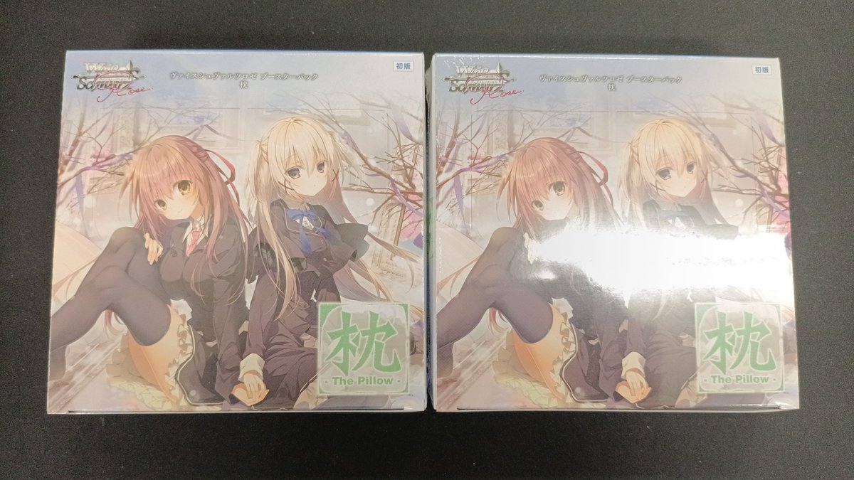 背中合わせ 御桜稟 ssp 枕 ヴァイスシュヴァルツロゼ 背中合わせ 御桜