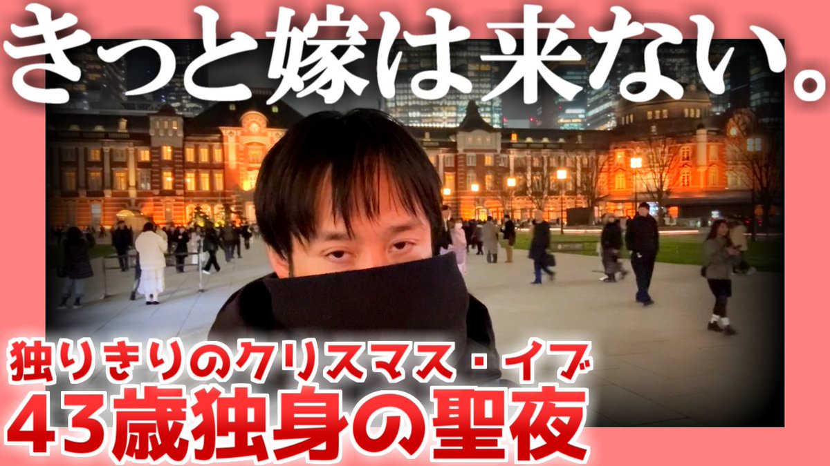 絶望ライン工 (@zetsubouline) / Posts / X