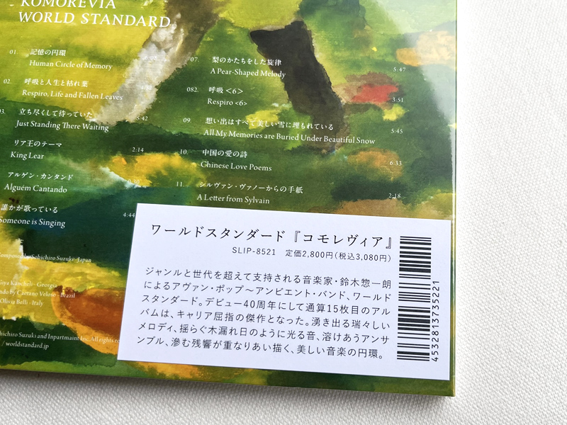 雨と休日 (@ametokyujitsu) on Twitter photo 