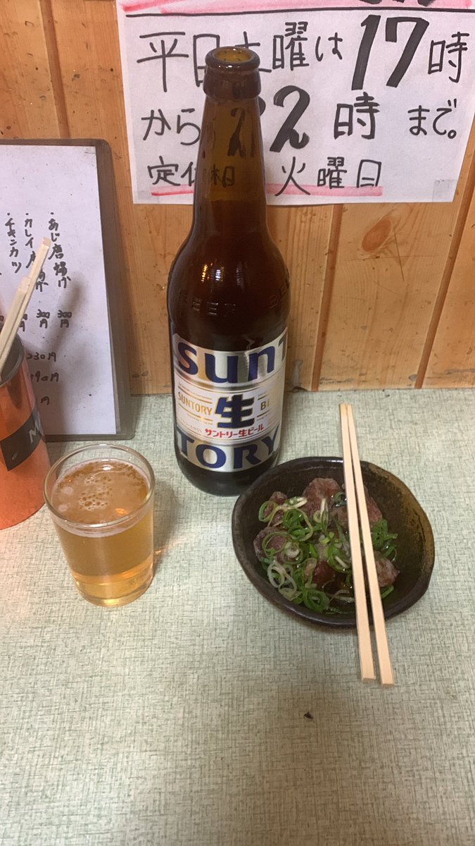 得一にて！お待ちしております♪