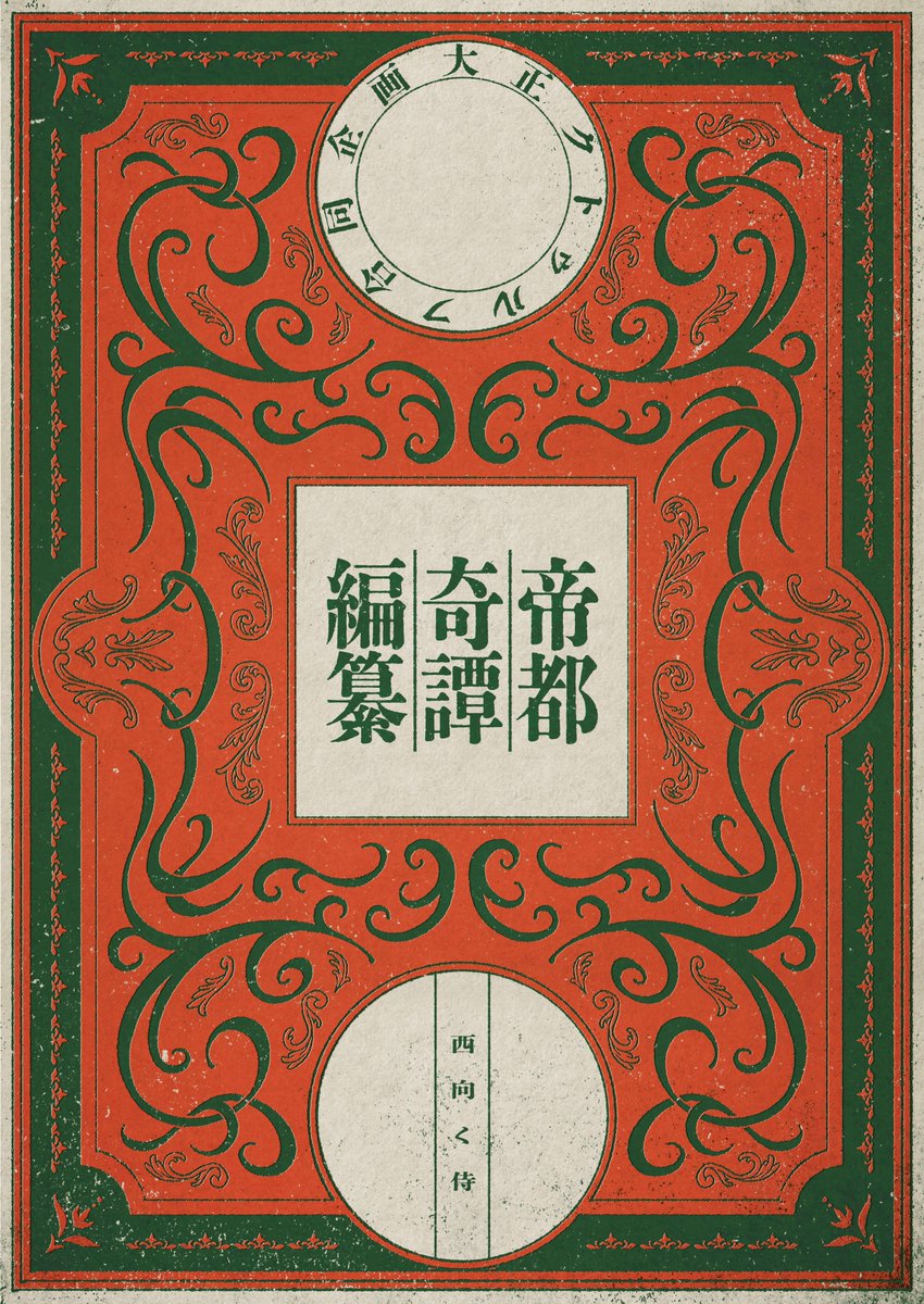 mochi (@mochiten_) / Posts / X