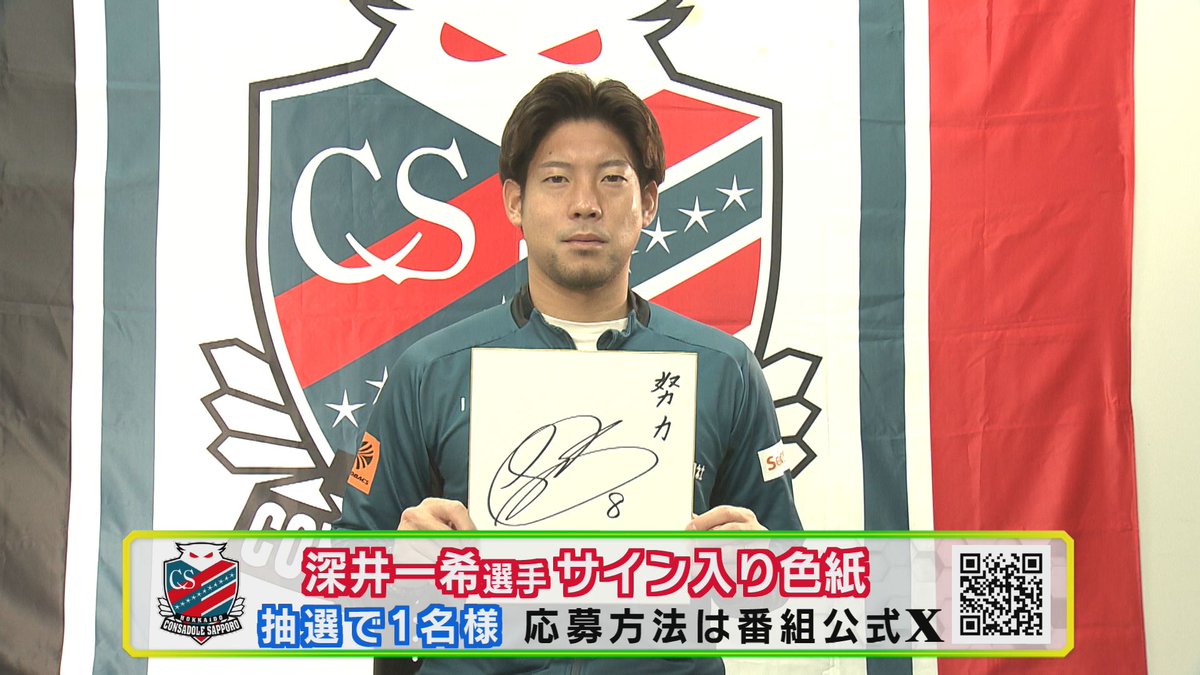 タッケ😎～🌠 (@6c31f06f9d54499) / Posts / X