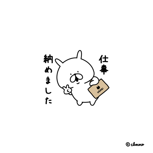 chococo@ゆるうさぎ (@___chococo___) / Posts / X