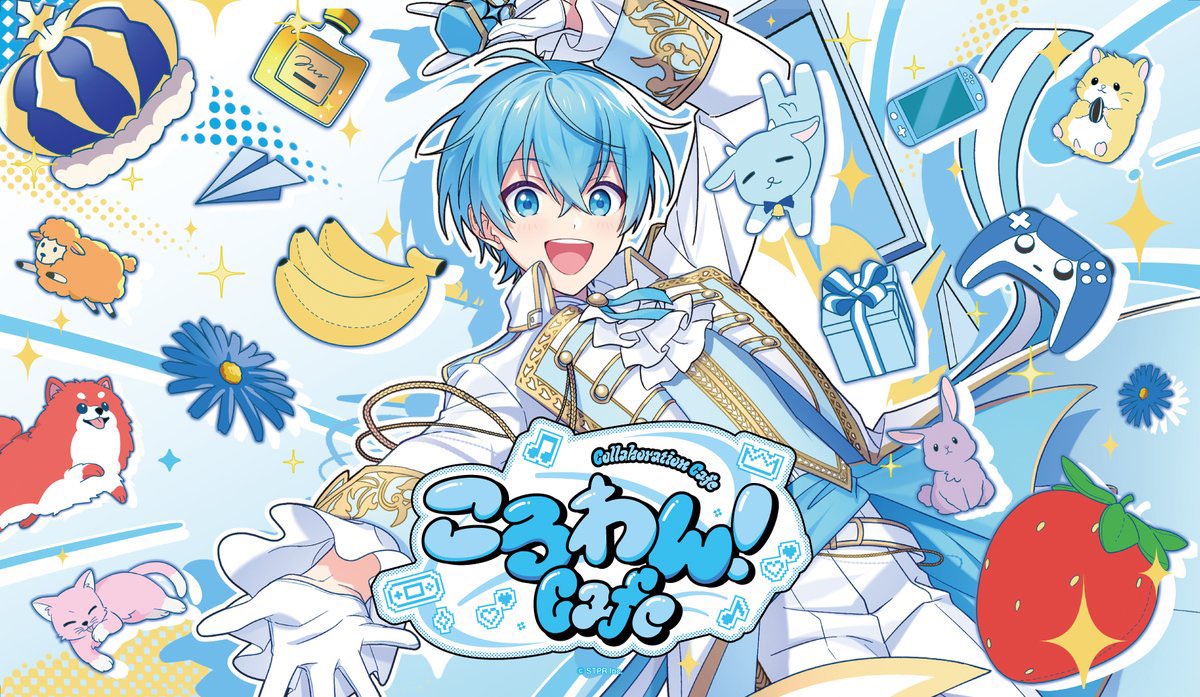 すとぷり ころん ころわん！Cafe 開催決定！ 開催期間:2026年1月2日(金