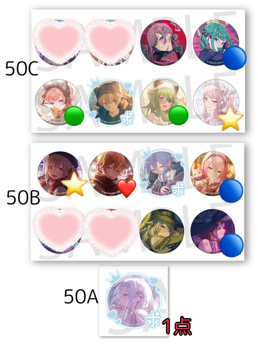 交換 譲渡〗 プロセカ グリッター缶バッジ グリ缶 譲）志歩 ミク 愛莉