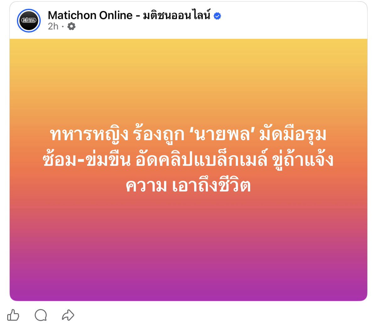 _anchr's tweet image. เหตุผลว่าทำไมต้องปฏิรูปกองทัพ
#ปฏิรูปกองทัพ #เลือกตั้ง #เลือกตั้ง69