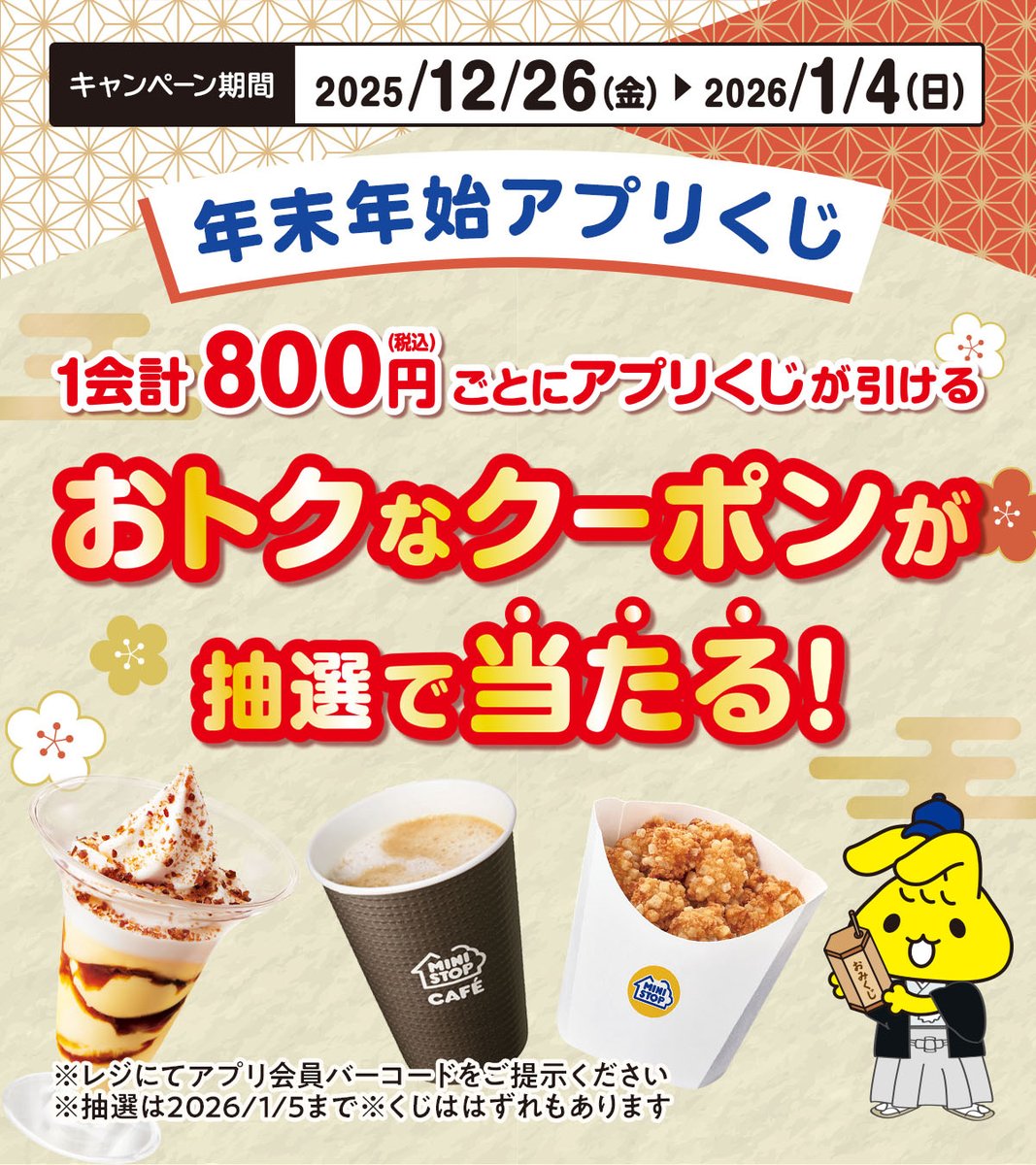 ✴︎ご成約品✴︎ リピーター様　イベント割引　２点 ななな (@kyabetu64) / Posts / X