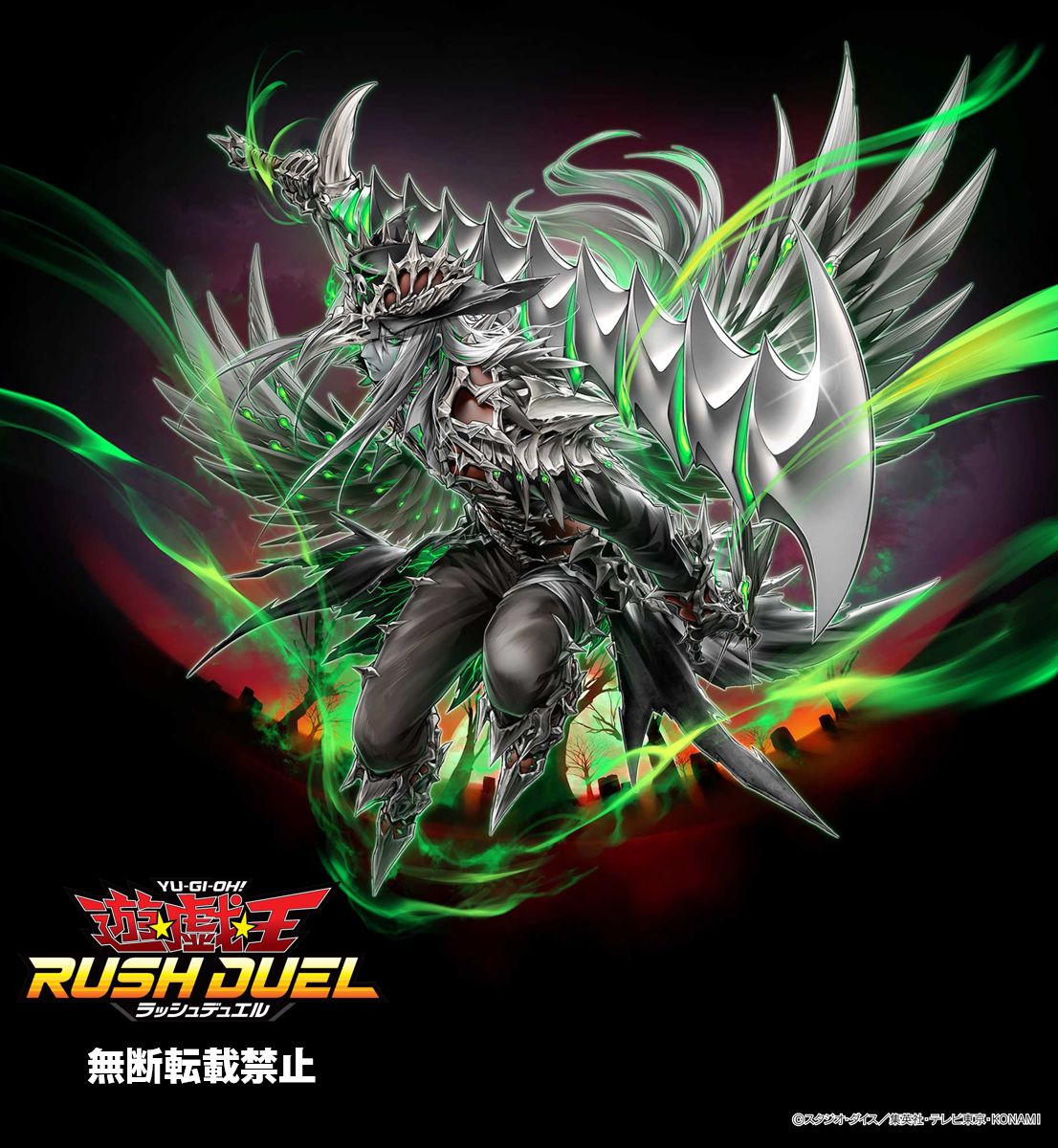 公式】遊戯王ラッシュデュエル (@YuGiOh_RUSHDUEL) / Posts / X