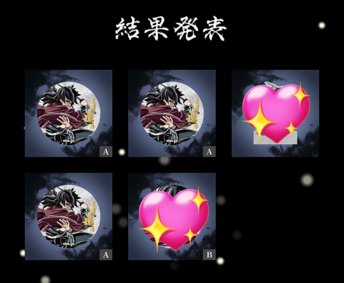 鬼滅の刃 エンドロールイラスト WEBSHOPくじ 冨岡義勇 【譲】E賞 57mm