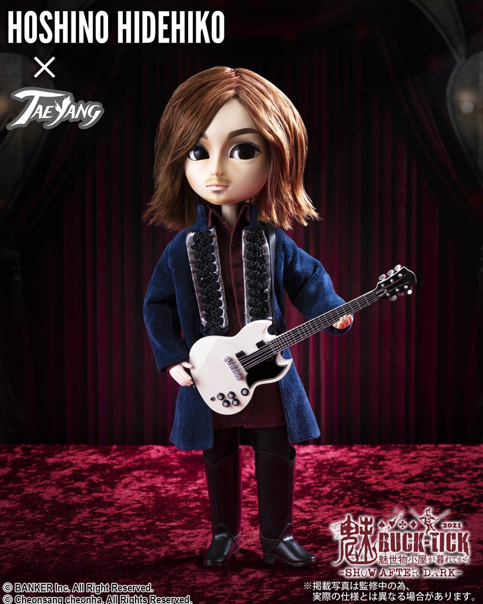 プーリップ！TAEYANG ファッションドール ギター付き ◥◣間もなく受付締切!!◢◤ #星野英彦 とファッションドール