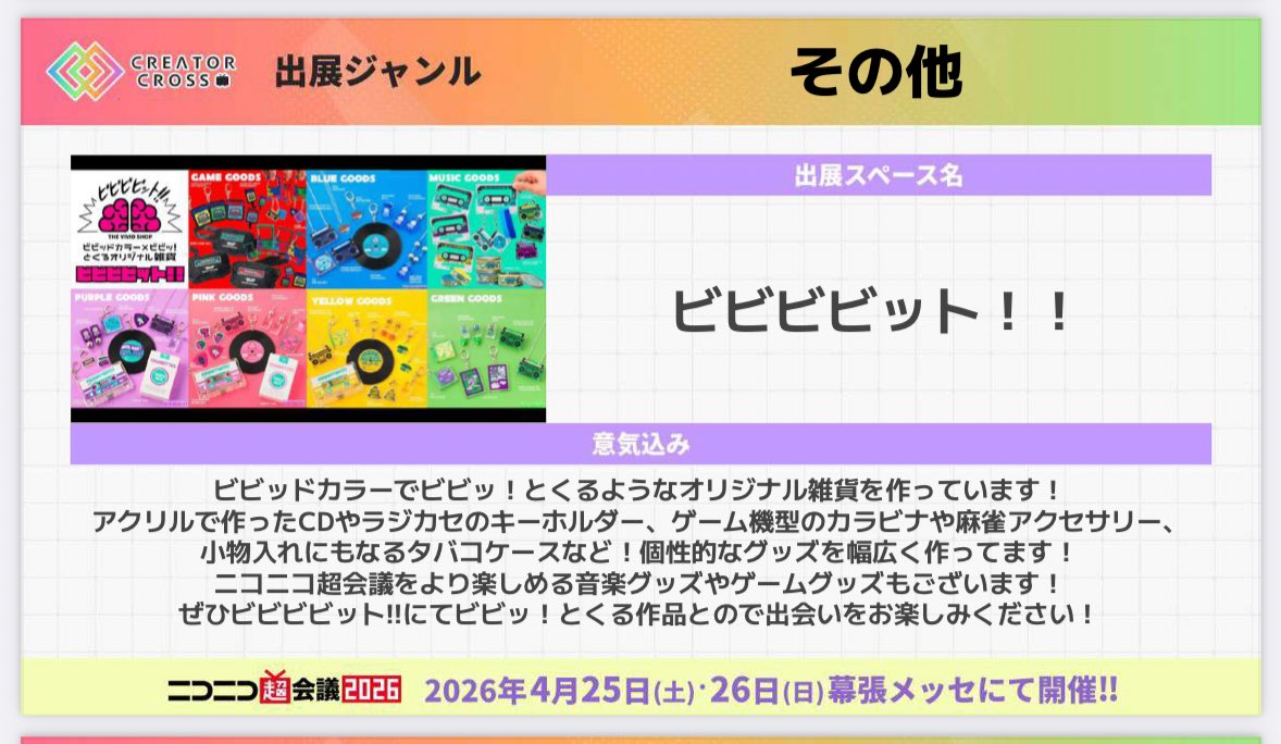 こんにちはです MEGURO K3：クラシックモデルの魅力と特徴 | TikTok