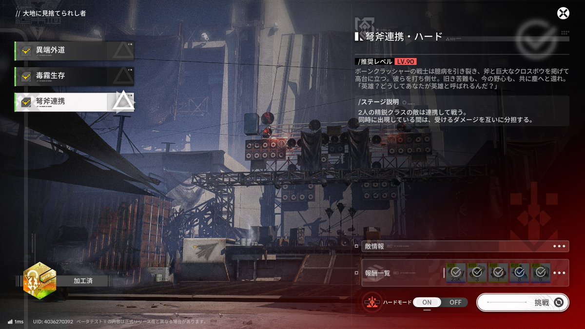 orange3142's tweet image. ベータがもうすぐ終わるってのもあってやれることやりきった感があります