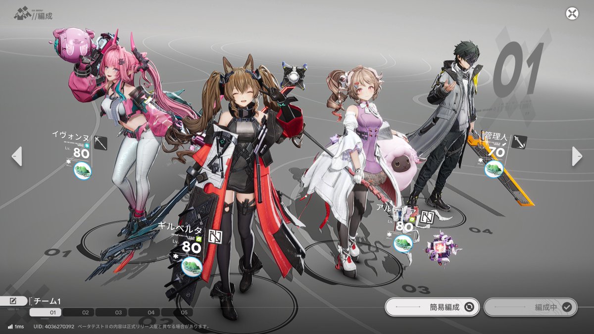 orange3142's tweet image. ベータがもうすぐ終わるってのもあってやれることやりきった感があります