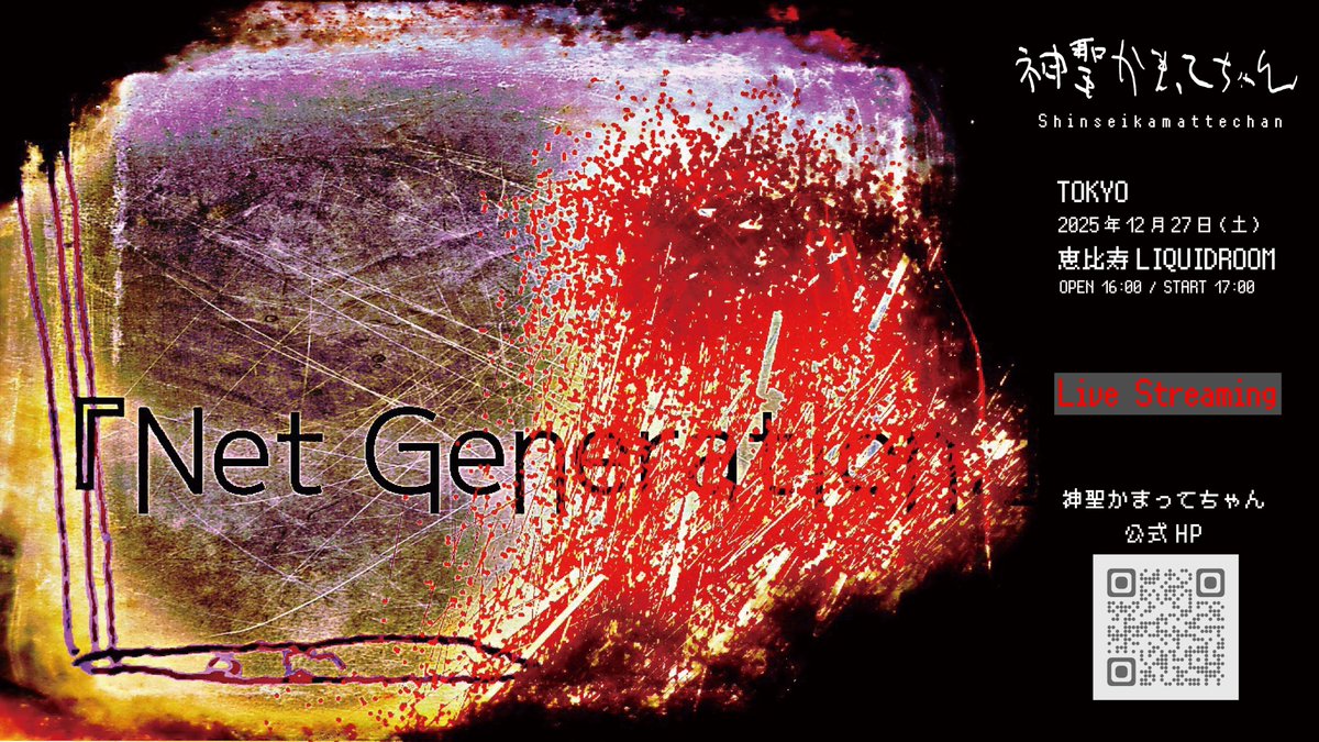 ⭐︎nikotan⭐︎サマ専用ページ Post by みさこセカンドステージ on X: わくわく