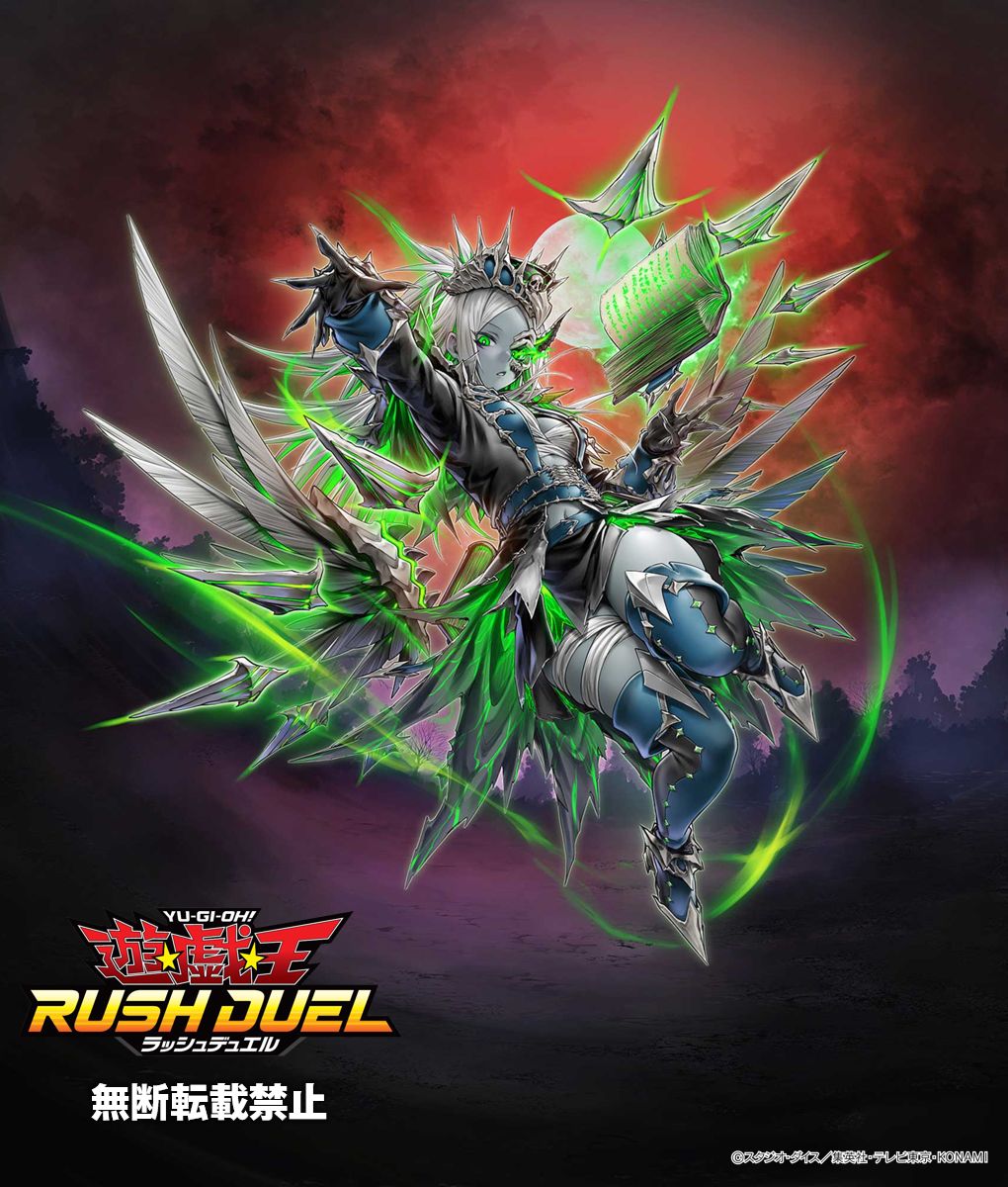 ラッシュデュエル組み合わせ自由③ 金額についてはコメントください 公式】遊戯王ラッシュデュエル (@YuGiOh_RUSHDUEL) / Posts / X