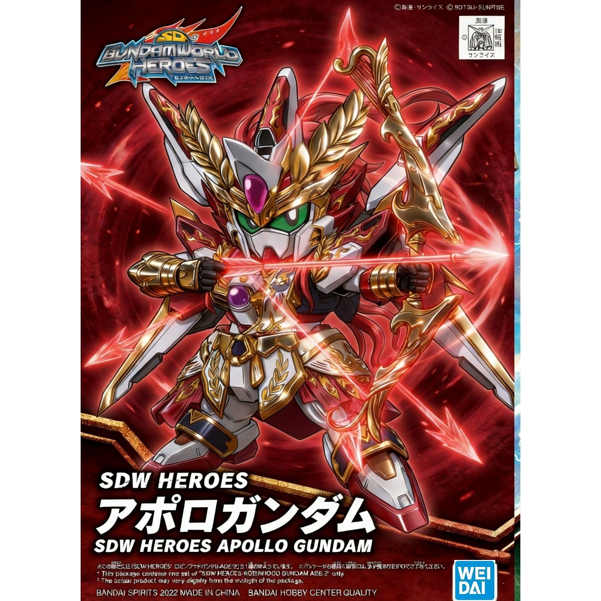 willwillhi's tweet image. 太陽神 アポロンガンダム
#SDガンダムワールドヒーローズ  #BB戦士 
#SDガンダムワールドヒーローズ
#終末のワルキューレ 
#アポロン
#オリンポス