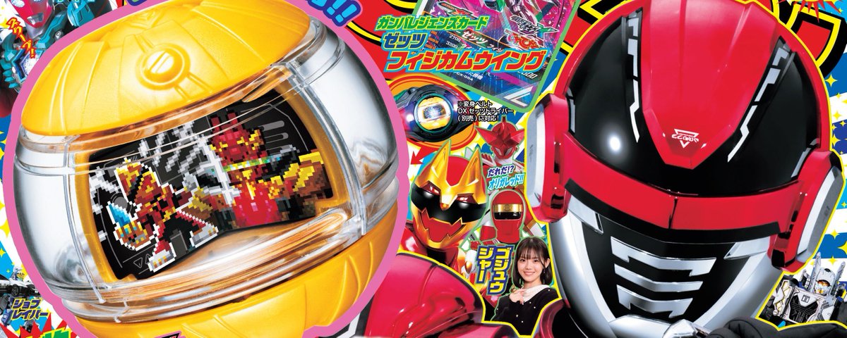 極上てれび てれびくん【公式】 (@Televi_Kun) on X