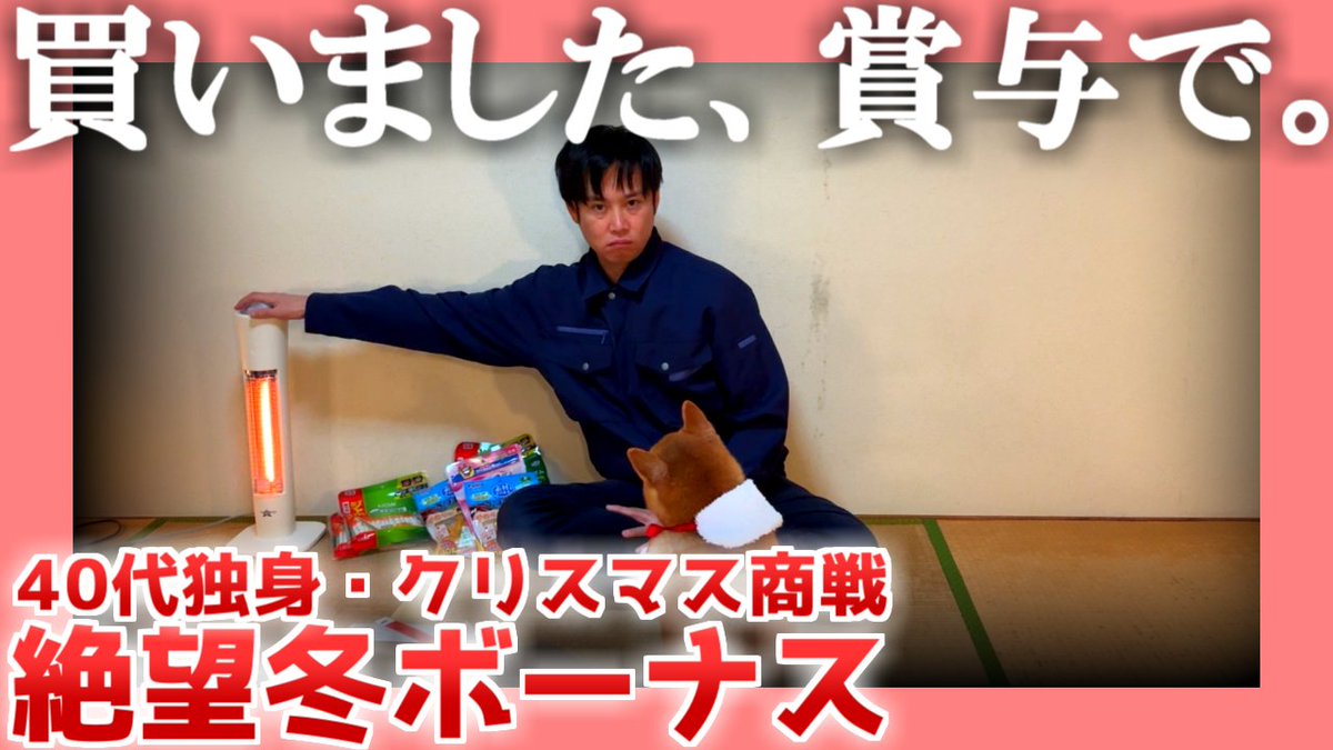 絶望ライン工 (@zetsubouline) / Posts / X