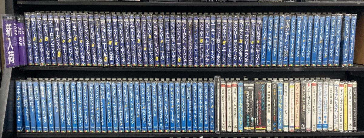 12/26(金)【JAZZ CD】圧巻！！ 旧規格,廃盤100枚OVER新着展開中