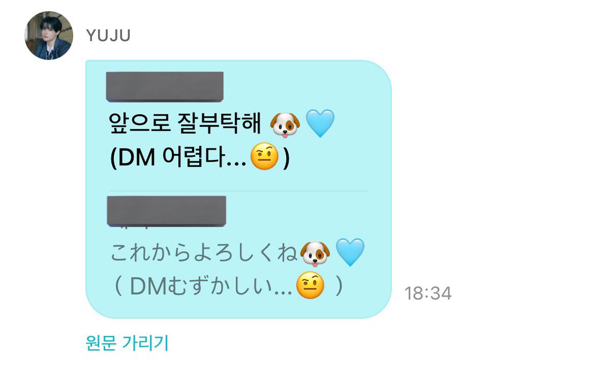 aoringchan's tweet image. 유주 첫 디엠 너무 유주 같아서 울음 ㅠㅋㅋㅋ

차근차근 배워봐요,,😭😭