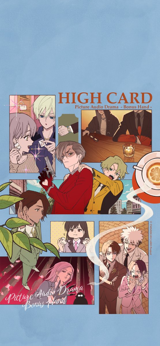 ♠️❤️・・・
壁紙プレゼント
　　・・・♦️♣

ピクチャーオーディオドラマ
-Bonus Hand- のキービジュアルを
壁紙サイズで配布🎁
ぜひダウンロードして使ってね！

「HIGH CARDピクチャーオーディオドラマ -Bonus Hand-」は1月13日（火）18時よりスタート！
#highcard #ハイカード