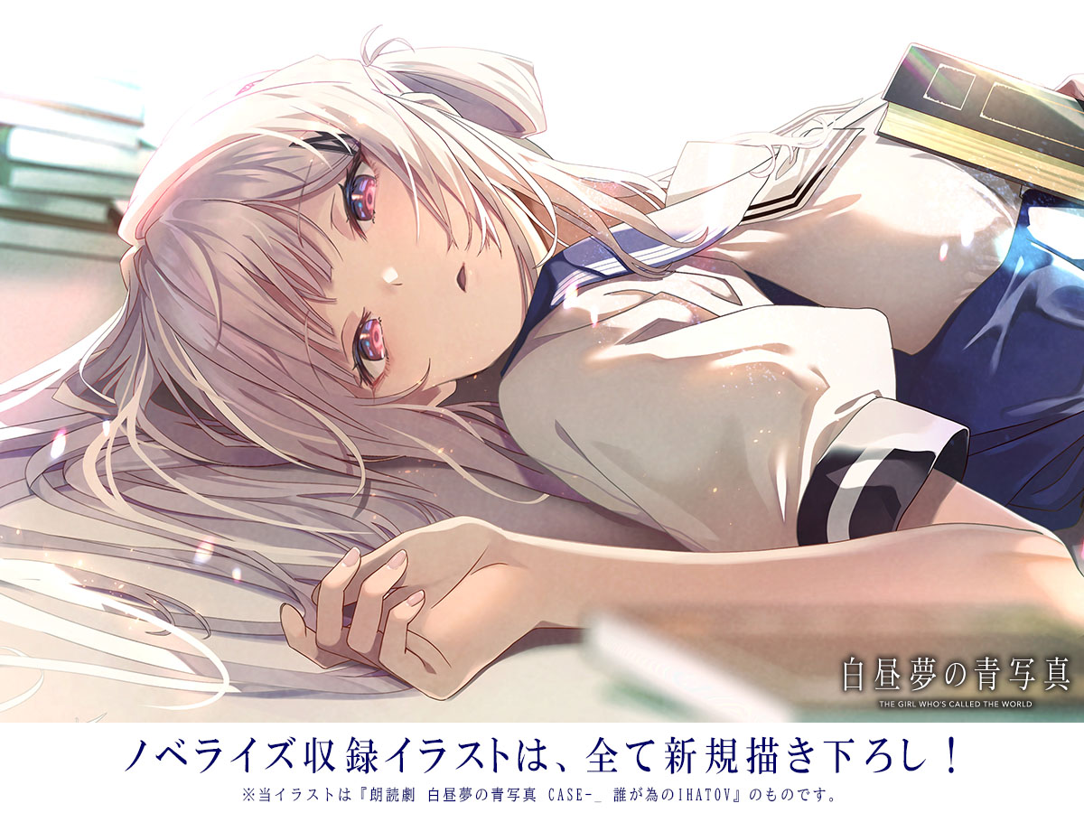 CyanDream_info's tweet photo. 「大人でも子供でもない。そんな時間があと何年も続くんだと思うと───苦痛です」

「カンナくん、才能あるよ、カメラマンの。だって撮られて楽しいもんあたし、すっごく」 https://t.co/4p25sSvYIA