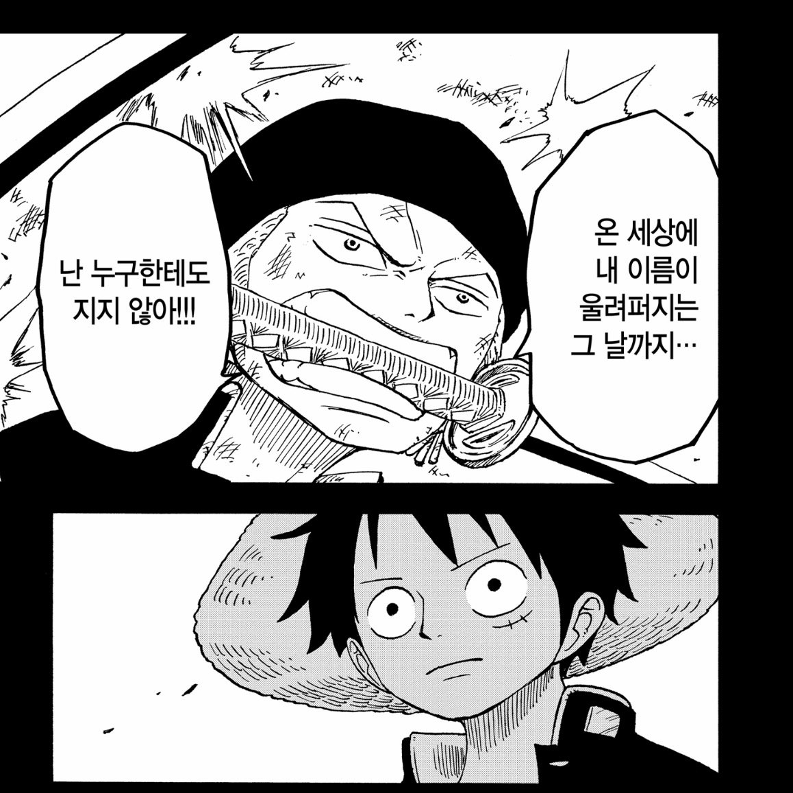 이때반한듯
루숭이를봐
완전사랑에빠진딸기그자체잖아
ㄴ 현실을보길,