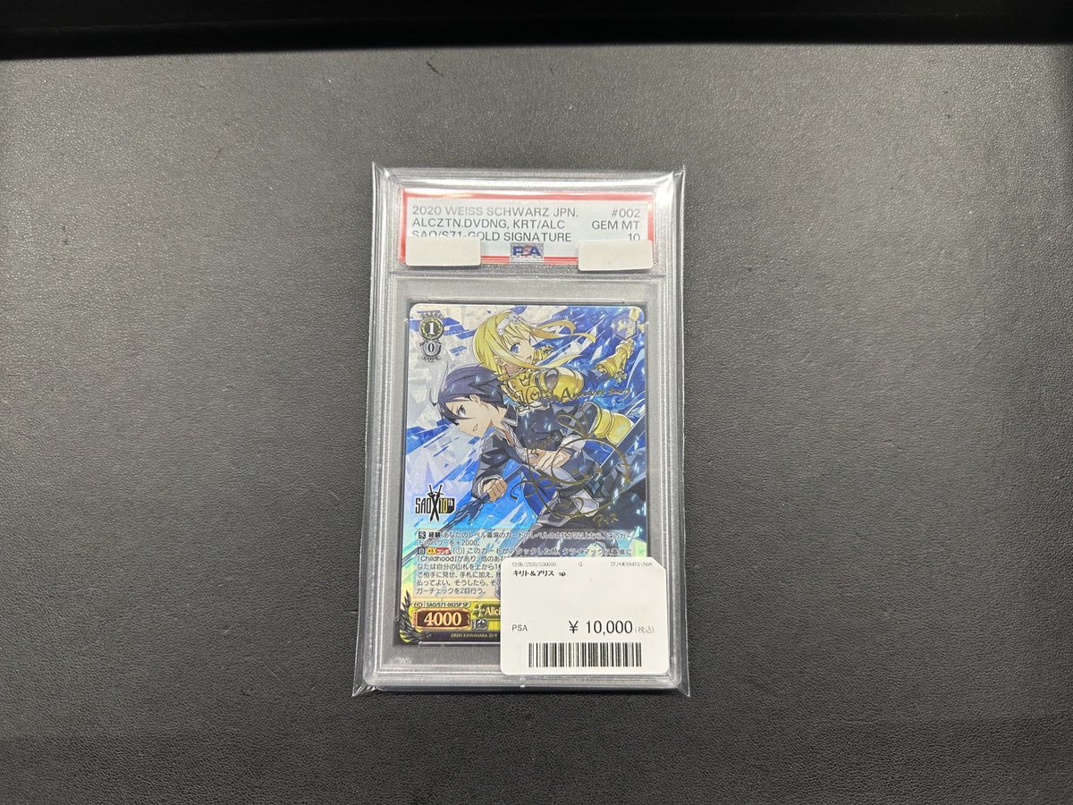 ヴァイスシュヴァルツ スターレーサー ライトニング・マックィーン