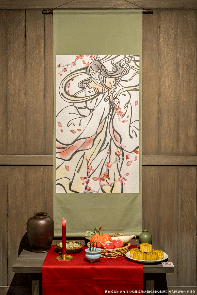 天官賜福アニメーション原画集　世中逢尓　日本語版　天地流光 天官賜福アニメーション原画集 世中逢尓 日本語版 天地流光