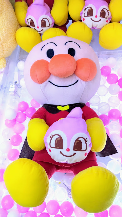 それいけ！アンパンマン パン小物入れぬいぐるみLL”アンパンマン