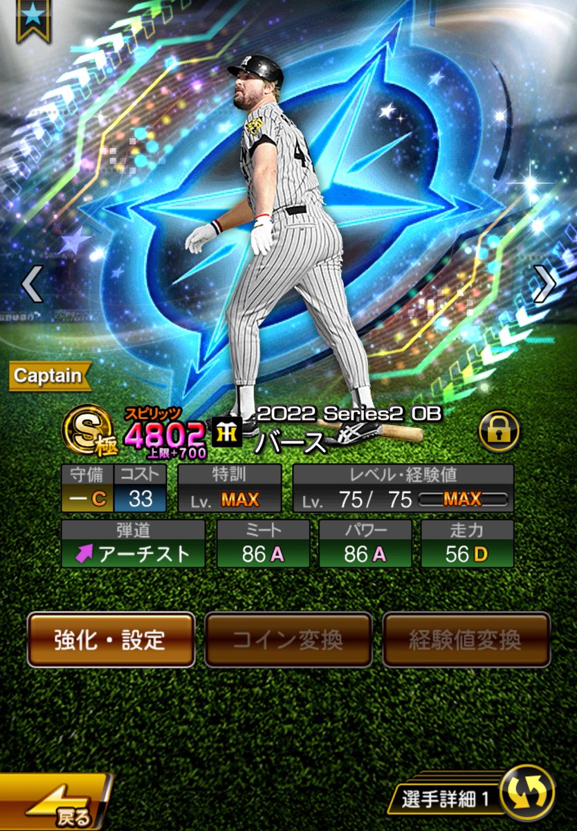 はと tweet media