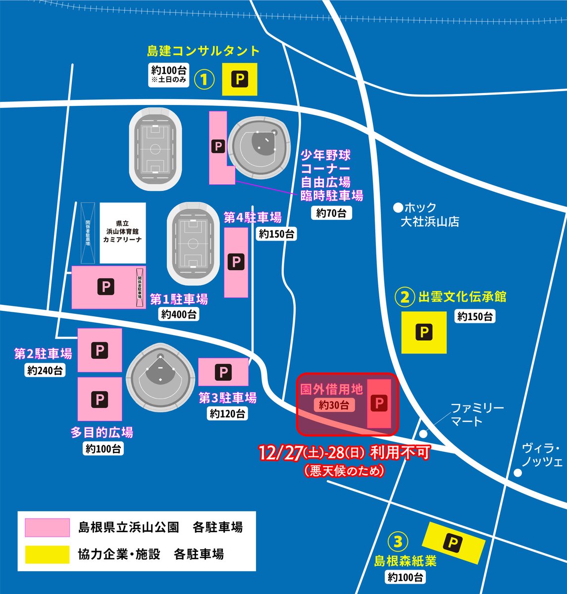 中村太地 (@taichi0244) / Posts / X