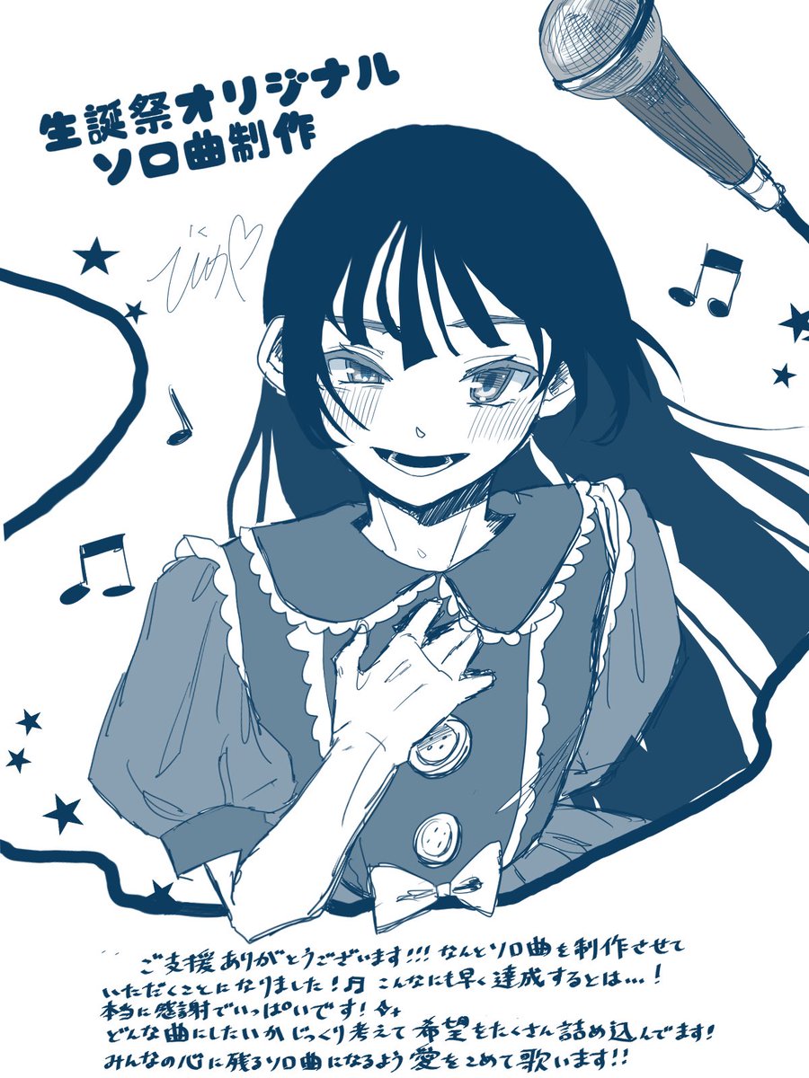 ナナコロビヤオキ ナナコロ 歌花てんか ランチェキ ハロウィン 新アー写公開】 🐙歌花てんか(@tenka_nanakoro) 🐙担当カラー : 青