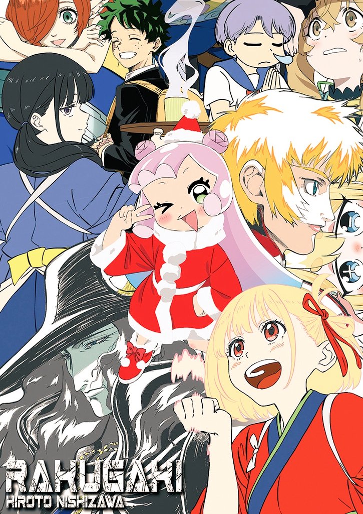 #C107 冬コミ新刊表紙です！
今年もTamashAさんの方に委託で出させていただきます。
よろしくです。