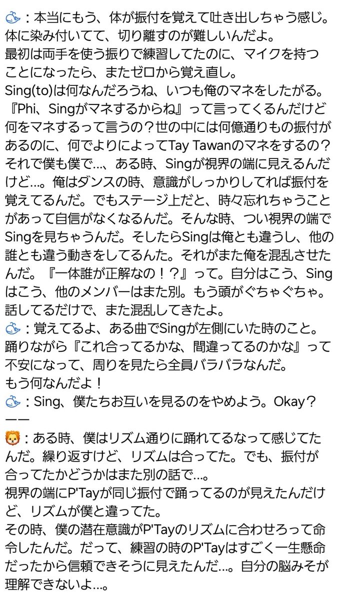 mizu_by_mizu's tweet photo. 2025.12.25 スペース
#BEBACA ダンス問題、スペースでも話してた😆
結論、全員バラバラ🤣🤣🤣
#GMMTVStarlympics2025
#Tawan_v #SingtoPrachaya
https://t.co/AZRsei1tiA https://t.co/g7iYwVIMyC