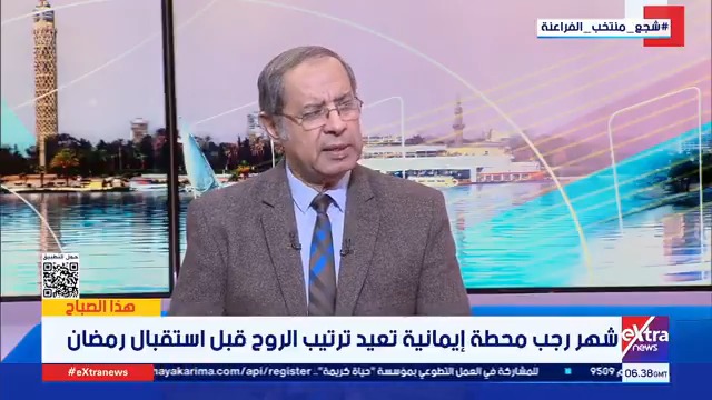 ما هي الأشهر الحرم وما هو فضل شهر رجب؟.. د. حسن سليمان رئيس إذاعة القرآن الكريم الأسبق يجيب #هذا_الصباح 